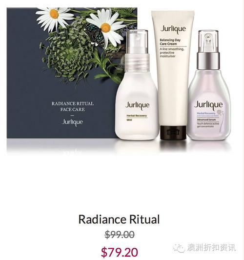 澳州化妆品推荐（澳洲本地化妆品品牌）-第3张图片-美妆