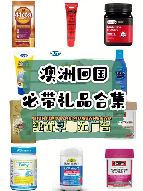 澳州化妆品推荐（澳洲本地化妆品品牌）-第5张图片-美妆