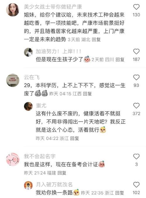 30岁化妆淡妆教程（30多岁怎么化妆成20岁）-第4张图片-美妆