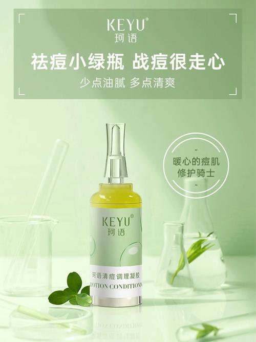 化妆品推荐学生党痘肌(适合痘痘肌肤的护肤品品牌学生)-第1张图片-美妆 化妆品推荐学生党痘肌(适合痘痘肌肤的护肤品品牌学生)-第1张图片-美妆