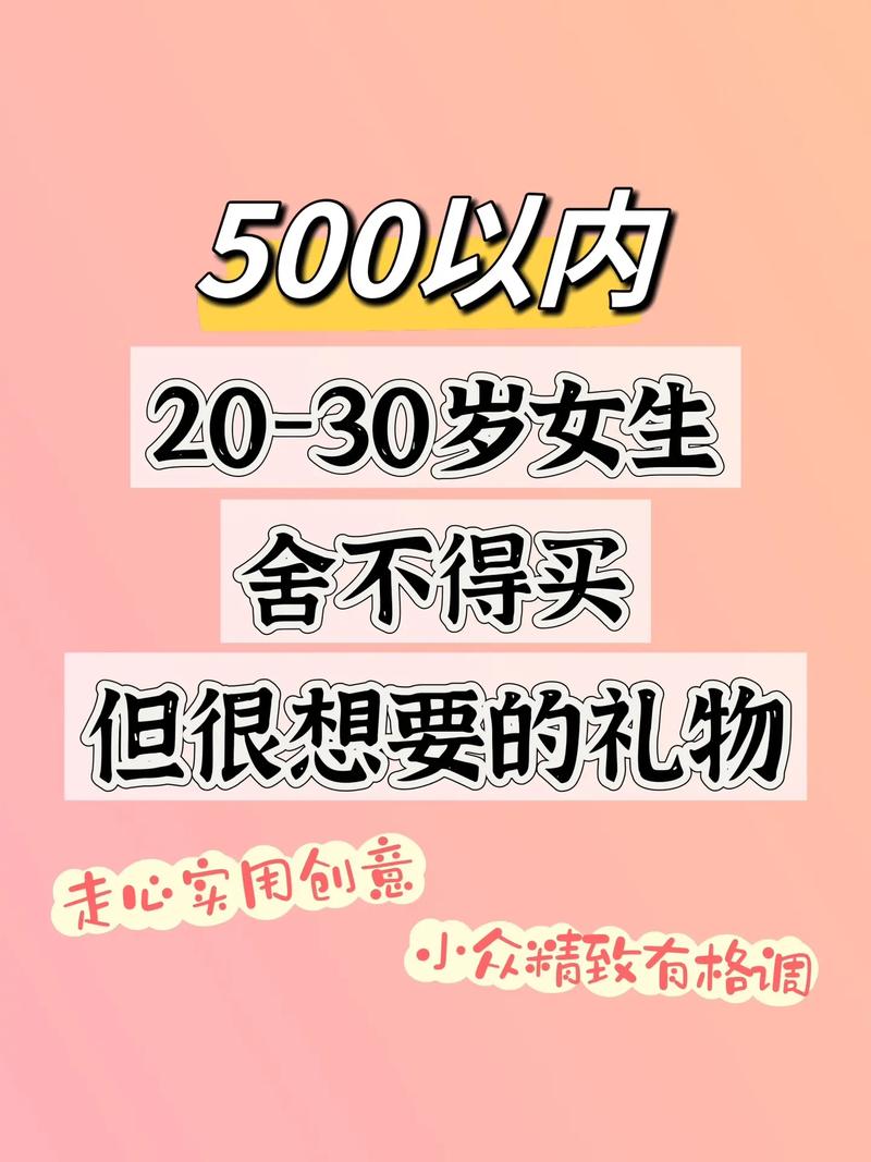 500元以上的化妆品推荐,500元化妆品品牌排名榜-第4张图片-美妆 500元以上的化妆品推荐,500元化妆品品牌排名榜-第4张图片-美妆