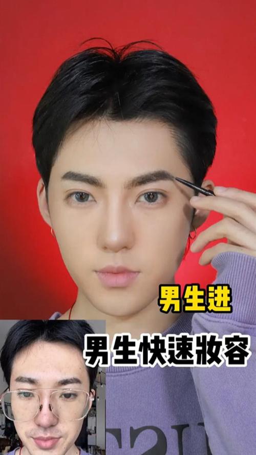 男生化妆教程基础淡妆,男生化妆教程基础淡妆视频-第6张图片-美妆
