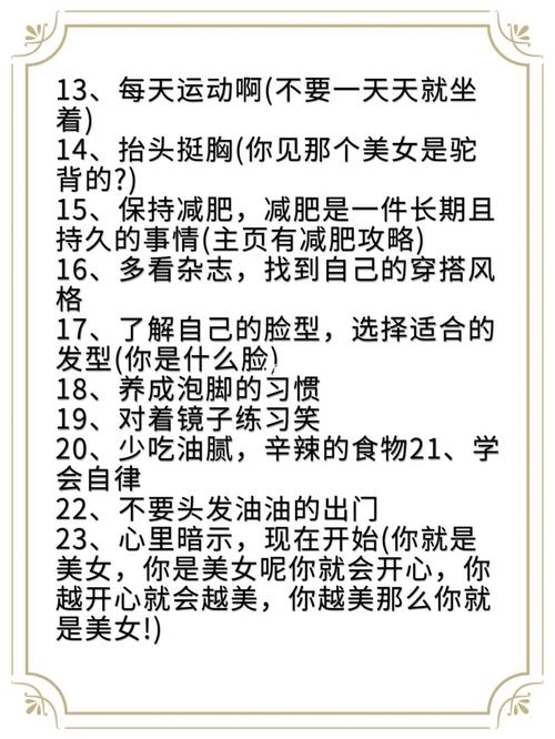 淡妆教程日常化妆面部凹陷,脸部淡妆化妆的正确步骤-第7张图片-美妆 淡妆教程日常化妆面部凹陷,脸部淡妆化妆的正确步骤-第7张图片-美妆