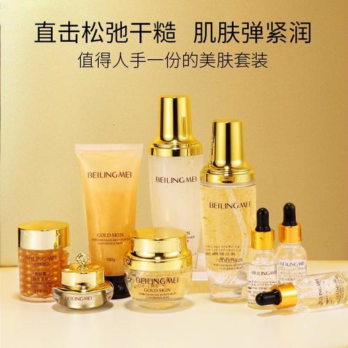 化妆品推荐问题皮肤,选购化妆品-第6张图片-美妆 化妆品推荐问题皮肤,选购化妆品-第6张图片-美妆
