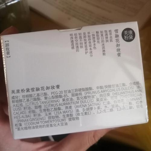 化妆品礼盒推荐国风系列（国风化妆品牌）
