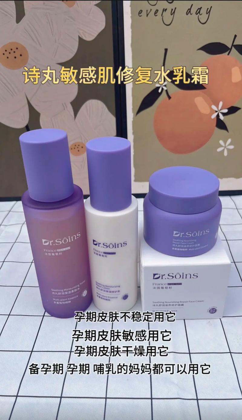 干敏皮化妆品推荐隔离,干敏皮护肤-第7张图片-美妆 干敏皮化妆品推荐隔离,干敏皮护肤-第7张图片-美妆
