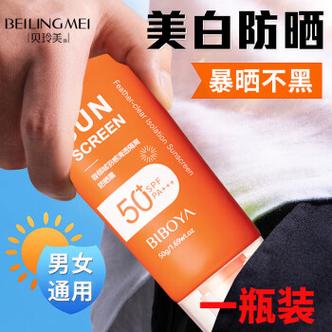 防水化妆品便宜的牌子推荐,防水的化妆品到底好不好-第1张图片-美妆 防水化妆品便宜的牌子推荐,防水的化妆品到底好不好-第1张图片-美妆
