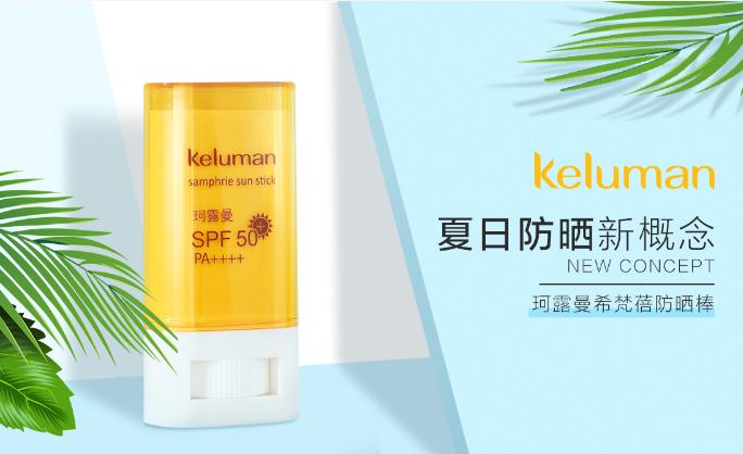 防水化妆品便宜的牌子推荐,防水的化妆品到底好不好-第4张图片-美妆 防水化妆品便宜的牌子推荐,防水的化妆品到底好不好-第4张图片-美妆