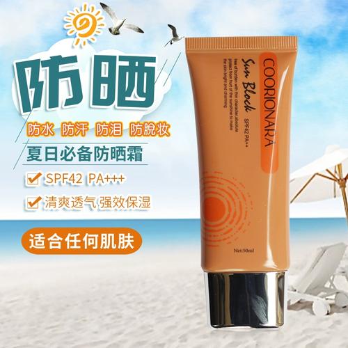 防水化妆品便宜的牌子推荐,防水的化妆品到底好不好-第6张图片-美妆 防水化妆品便宜的牌子推荐,防水的化妆品到底好不好-第6张图片-美妆