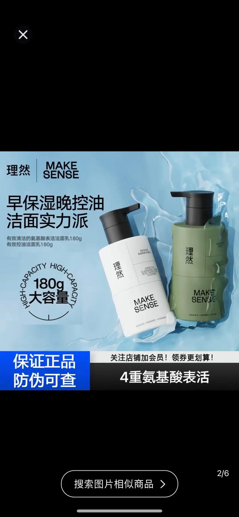 男士化妆品推荐黑皮(男生黑皮肤用什么洗面奶)-第4张图片-美妆 男士化妆品推荐黑皮(男生黑皮肤用什么洗面奶)-第4张图片-美妆