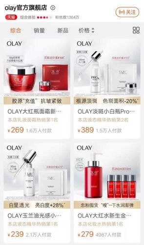 化妆品推荐欧珀莱,化妆品欧珀莱和悦薇的哪一个排第一-第4张图片-美妆 化妆品推荐欧珀莱,化妆品欧珀莱和悦薇的哪一个排第一-第4张图片-美妆