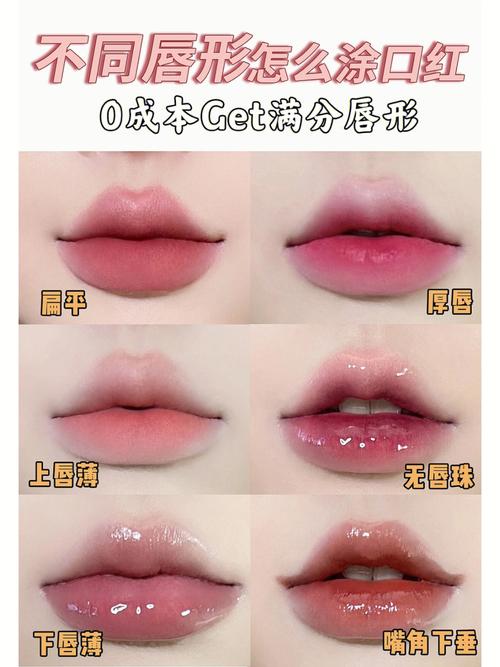 新手口红化妆教程,入门新手 口红的涂法-第5张图片-美妆 新手口红化妆教程,入门新手 口红的涂法-第5张图片-美妆