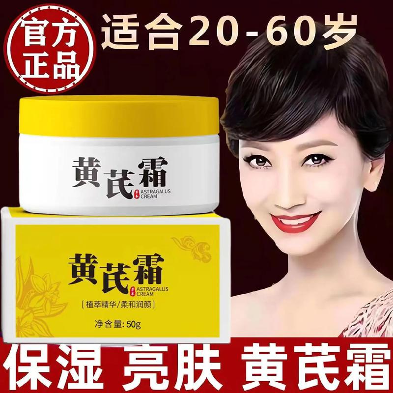 黄黑皮化妆品隔离霜推荐,黑黄皮肤用什么隔离霜-第2张图片-美妆 黄黑皮化妆品隔离霜推荐,黑黄皮肤用什么隔离霜-第2张图片-美妆