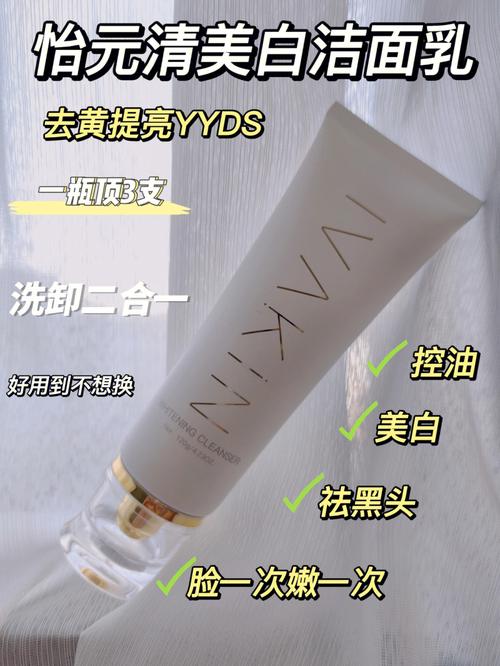 黄黑皮化妆品隔离霜推荐,黑黄皮肤用什么隔离霜-第7张图片-美妆 黄黑皮化妆品隔离霜推荐,黑黄皮肤用什么隔离霜-第7张图片-美妆