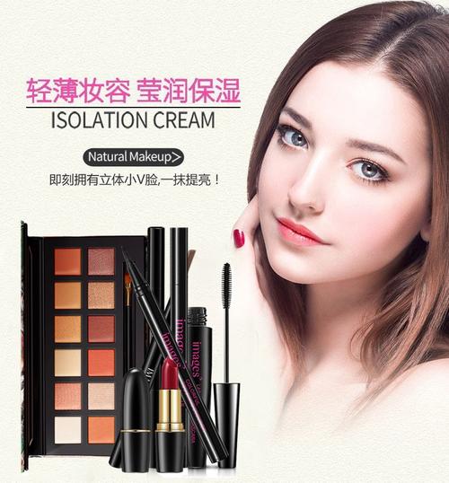 化妆品上妆推荐（化妆要买什么牌子的化妆品比较好）-第1张图片-美妆