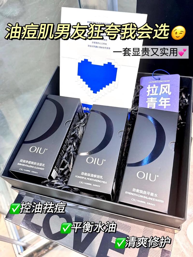 男士化妆品祛痘痘推荐(男士化妆品祛痘痘推荐用)-第3张图片-美妆 男士化妆品祛痘痘推荐(男士化妆品祛痘痘推荐用)-第3张图片-美妆