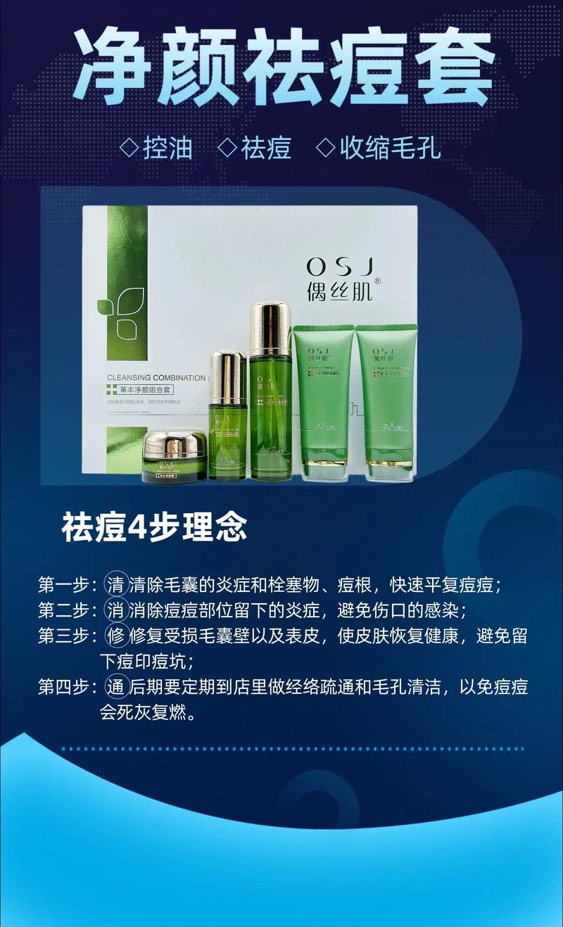 男士化妆品祛痘痘推荐(男士化妆品祛痘痘推荐用)-第7张图片-美妆 男士化妆品祛痘痘推荐(男士化妆品祛痘痘推荐用)-第7张图片-美妆