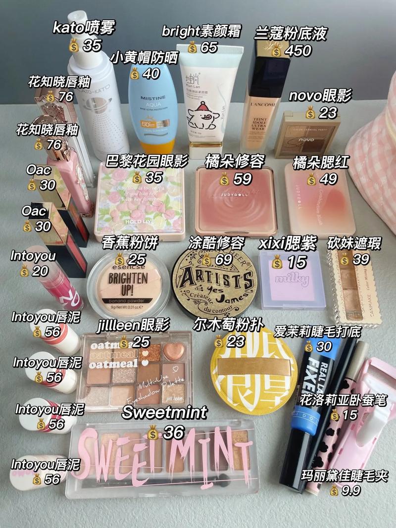 推荐化妆品好学生用,学生用化妆品品牌推荐-第3张图片-美妆