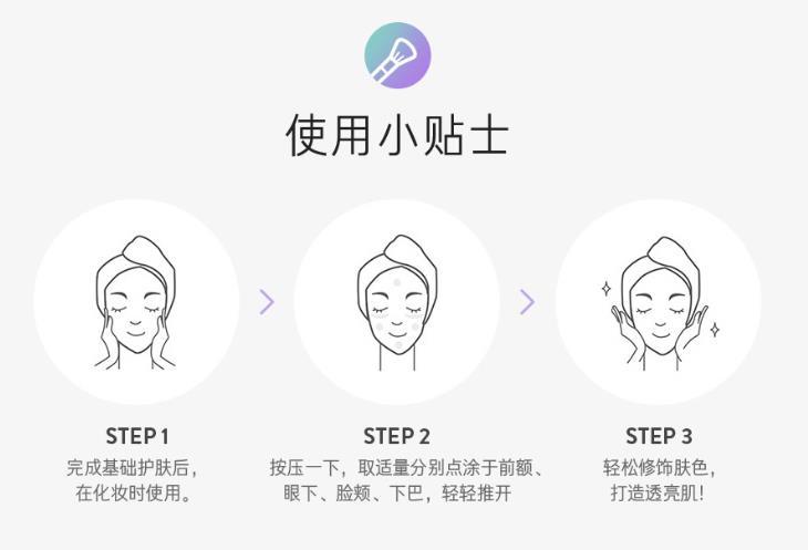 隔离化妆步骤教程新手,隔离霜化妆怎么用才正确-第2张图片-美妆