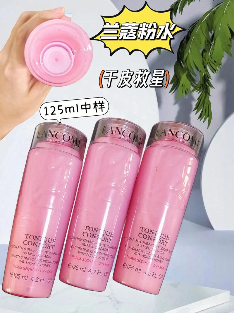 兰蔻化妆品推荐油皮夏天（兰蔻化妆品推荐油皮夏天能用吗）-第6张图片-美妆