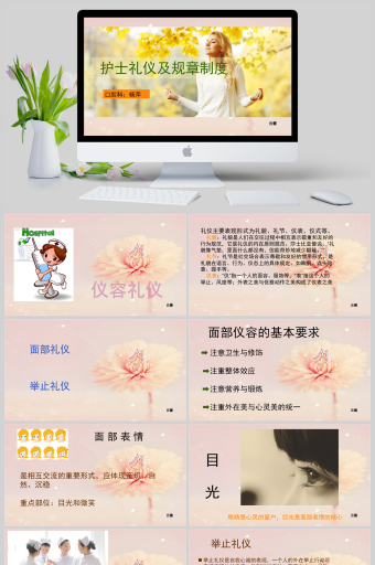 护士化妆教程淡妆教学(护士妆容步骤)-第1张图片-美妆 护士化妆教程淡妆教学(护士妆容步骤)-第1张图片-美妆