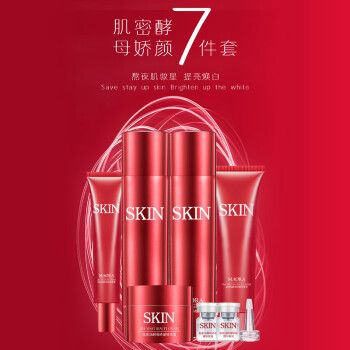 三十岁女生化妆品推荐(三十岁女人化妆品推荐)-第4张图片-美妆 三十岁女生化妆品推荐(三十岁女人化妆品推荐)-第4张图片-美妆