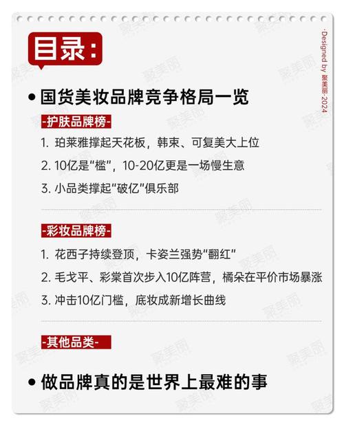 菱形脸化妆品推荐新手女,菱形脸怎么化妆看起来比较饱满-第2张图片-美妆 菱形脸化妆品推荐新手女,菱形脸怎么化妆看起来比较饱满-第2张图片-美妆