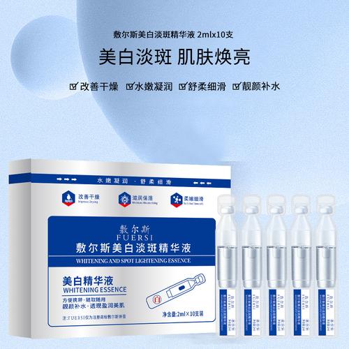 嫩肤淡斑化妆品推荐女（淡斑嫩肤的医药产品）
