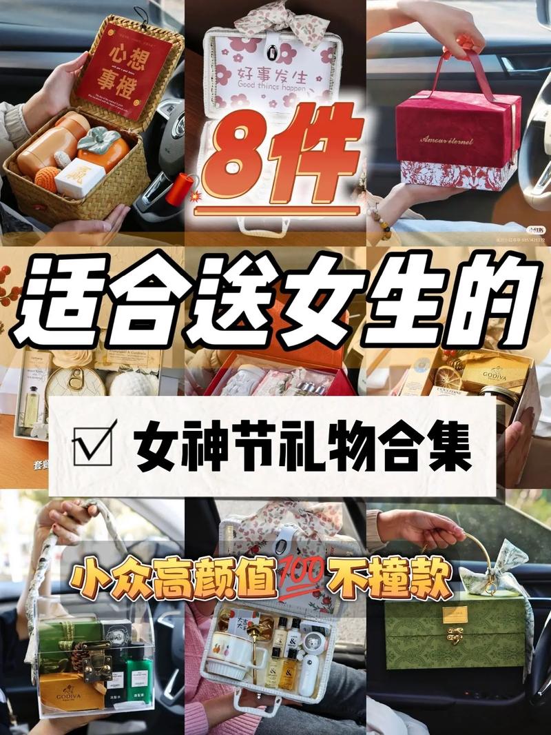 化妆品生日礼物推荐女生,生日礼物 化妆品-第5张图片-美妆 化妆品生日礼物推荐女生,生日礼物 化妆品-第5张图片-美妆