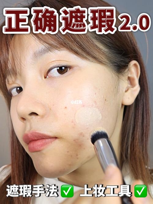 痘痘化妆步骤教程新手女生,满脸痘痘化妆视频-第6张图片-美妆 痘痘化妆步骤教程新手女生,满脸痘痘化妆视频-第6张图片-美妆