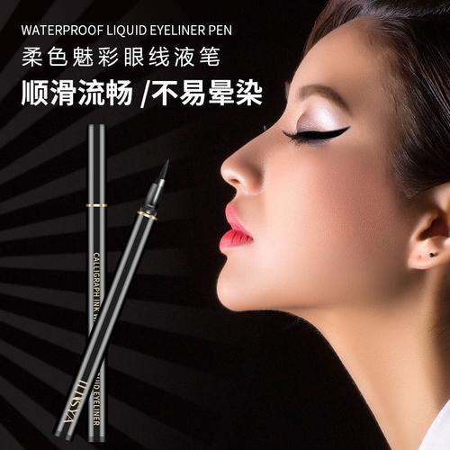 内双化妆品推荐平价女士用,内双化妆技巧-第2张图片-美妆 内双化妆品推荐平价女士用,内双化妆技巧-第2张图片-美妆