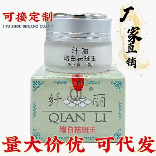 保湿又增白化妆品推荐男士,男士护肤品增白哪个牌子好-第2张图片-美妆 保湿又增白化妆品推荐男士,男士护肤品增白哪个牌子好-第2张图片-美妆