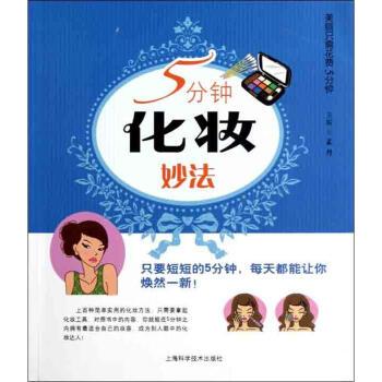 新手化妆入门教程独特,新手化妆入门教程独特图片-第3张图片-美妆 新手化妆入门教程独特,新手化妆入门教程独特图片-第3张图片-美妆