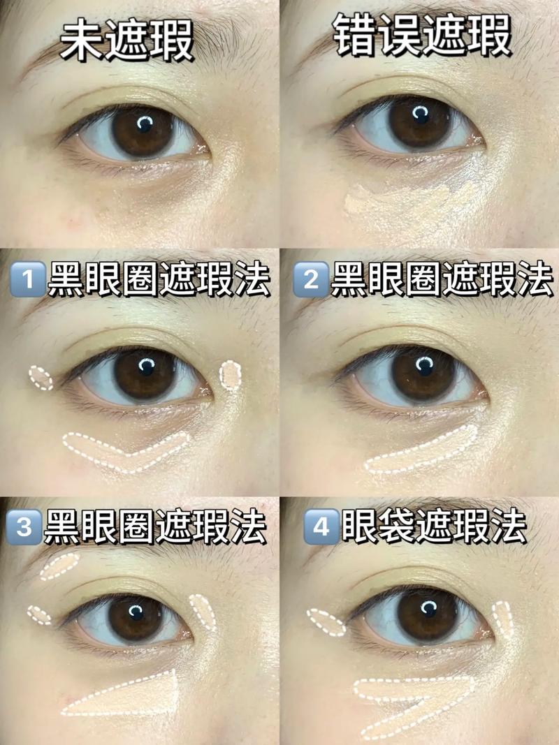 简单新手化妆教程学生党,初学者简单化妆-第4张图片-美妆