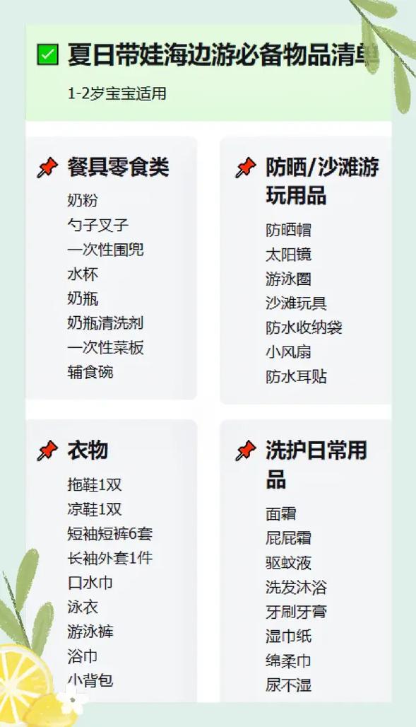 露营化妆品推荐女生用品,露营用的东西-第2张图片-美妆 露营化妆品推荐女生用品,露营用的东西-第2张图片-美妆