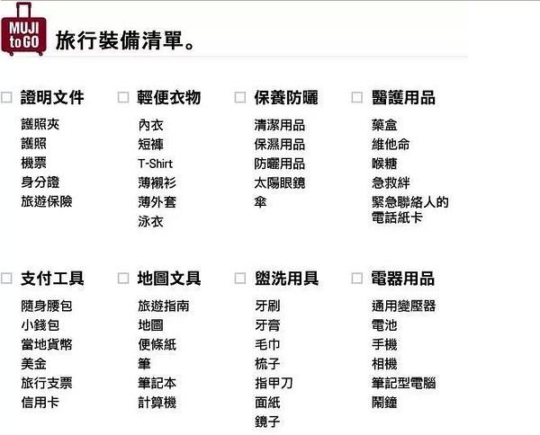 露营化妆品推荐女生用品,露营用的东西-第3张图片-美妆 露营化妆品推荐女生用品,露营用的东西-第3张图片-美妆