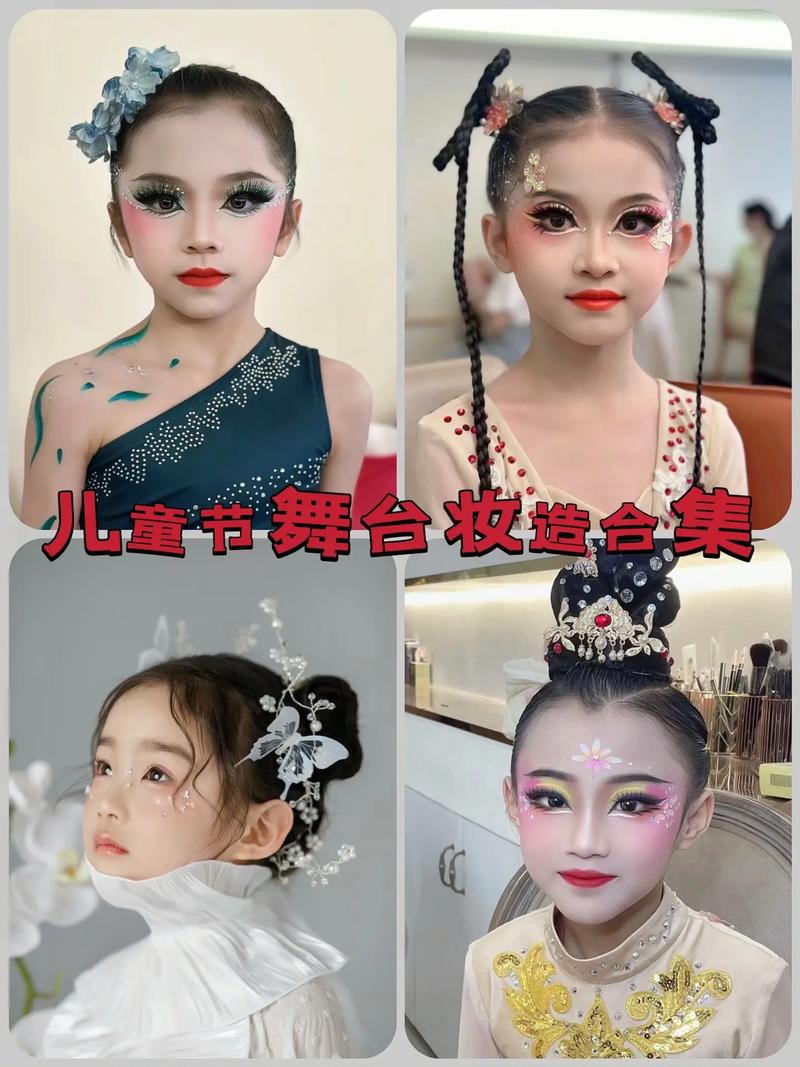 六一化妆教程简单淡妆,六一化妆教程简单淡妆视频-第4张图片-美妆 六一化妆教程简单淡妆,六一化妆教程简单淡妆视频-第4张图片-美妆