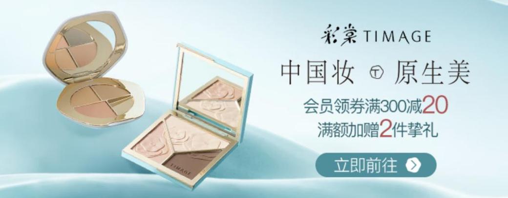 化妆师好用一线化妆品推荐(化妆师常用化妆品牌)-第2张图片-美妆 化妆师好用一线化妆品推荐(化妆师常用化妆品牌)-第2张图片-美妆