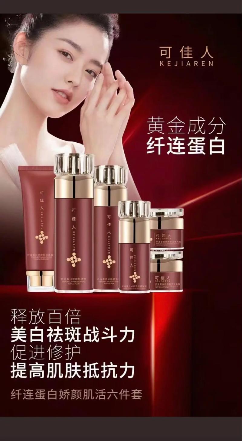 熬夜出斑化妆品推荐,熬夜长斑可以淡化嘛-第6张图片-美妆 熬夜出斑化妆品推荐,熬夜长斑可以淡化嘛-第6张图片-美妆