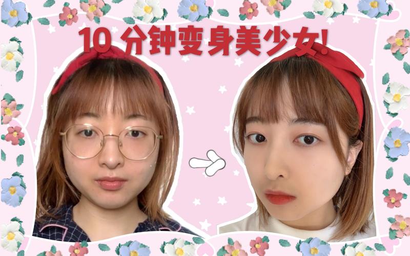 油痘肌化妆教程淡妆,油痘肌用什么化妆品-第4张图片-美妆