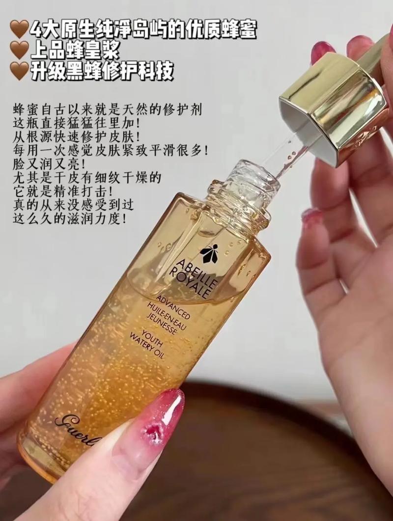 娇兰化妆品推荐好用嘛女士,娇兰化妆品推荐好用嘛女士用的-第3张图片-美妆