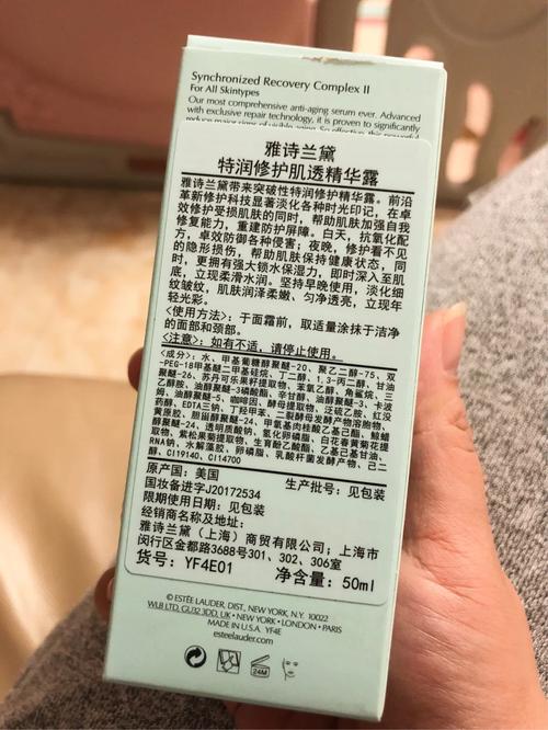 娇兰化妆品推荐好用嘛女士,娇兰化妆品推荐好用嘛女士用的-第5张图片-美妆