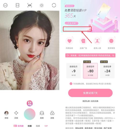 轻颜只有淡妆化妆教程(轻颜的妆容在哪里)-第5张图片-美妆 轻颜只有淡妆化妆教程(轻颜的妆容在哪里)-第5张图片-美妆