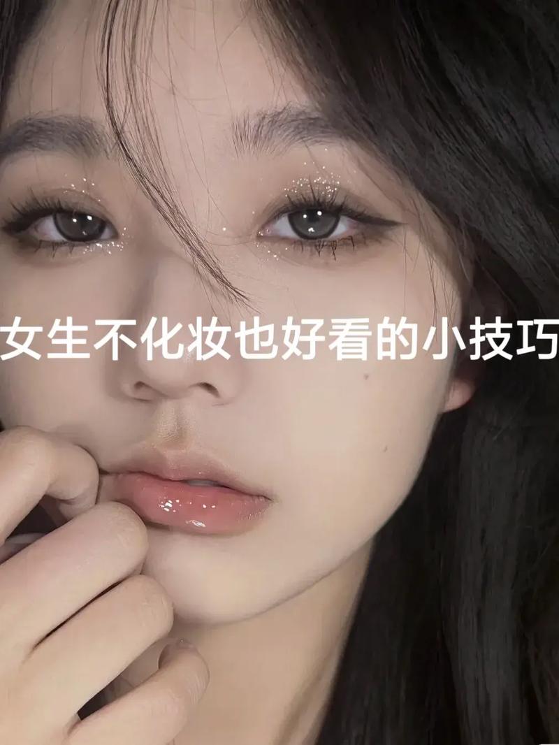 新手化妆教程不假面（新手化妆 教程）-第1张图片-美妆