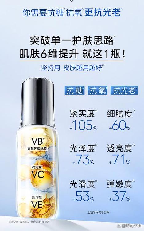 皮肤好化妆品推荐女生用,买什么化妆品用皮肤好-第3张图片-美妆