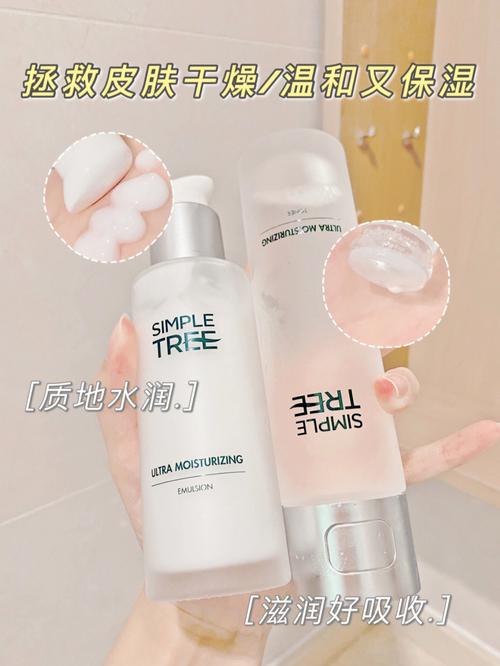 秋季如何补水化妆品推荐,秋季如何补水化妆品推荐女生-第4张图片-美妆 秋季如何补水化妆品推荐,秋季如何补水化妆品推荐女生-第4张图片-美妆