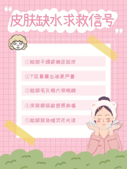 秋季如何补水化妆品推荐,秋季如何补水化妆品推荐女生-第5张图片-美妆 秋季如何补水化妆品推荐,秋季如何补水化妆品推荐女生-第5张图片-美妆