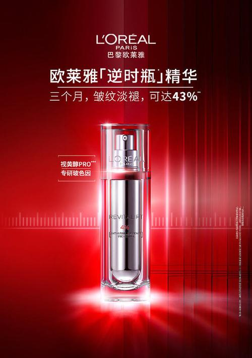 45岁脸部化妆品推荐（45岁用啥化妆品）-第6张图片-美妆
