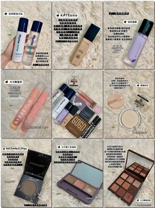 一套化妆品清单女生推荐,女生化妆品清单全套-第4张图片-美妆 一套化妆品清单女生推荐,女生化妆品清单全套-第4张图片-美妆