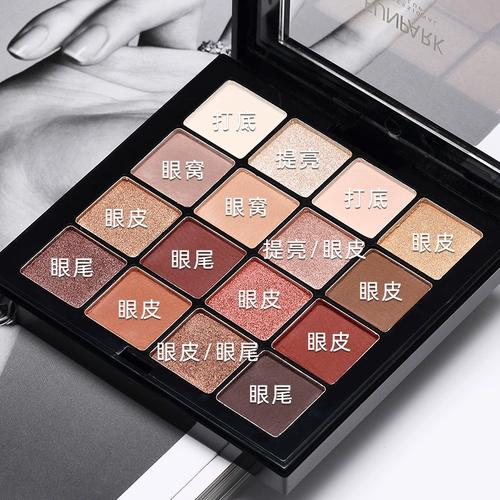 化妆品推荐新手眼睛部分(眼睛部位的化妆品)-第3张图片-美妆 化妆品推荐新手眼睛部分(眼睛部位的化妆品)-第3张图片-美妆